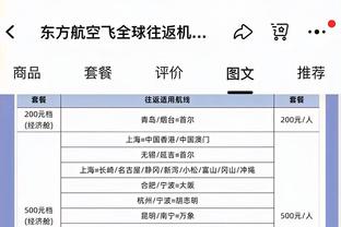 记者：那不勒斯有意内乌恩-佩雷斯，乌迪内斯要价至少1800万欧